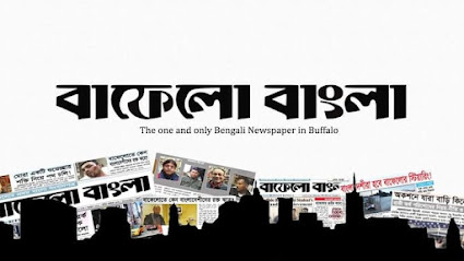 Buffalo Bangla