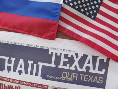 Газета “Наш Техас”/”Our Texas” Newspaper