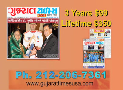 Gujarat Times